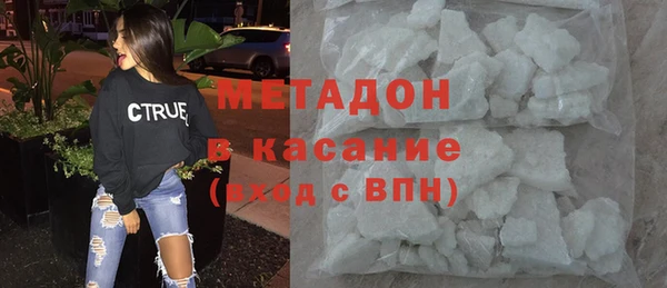 кокаин колумбия Богородск